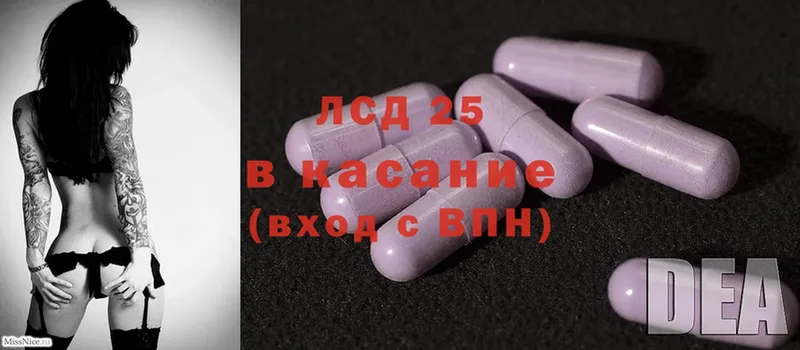 Лсд 25 экстази ecstasy  Биробиджан 